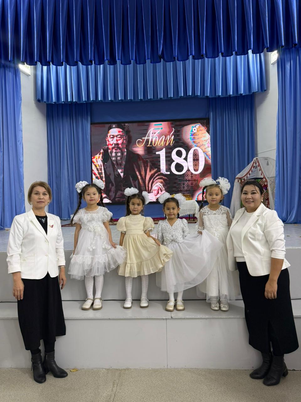 "Абай мұрасы-ұрпаққа аманат"